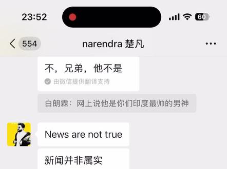 我帮印度澄清一下子#这是个真实的事情 #印度