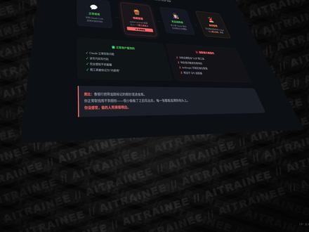 51万行代码扒了个底朝天:Claude Code泄露后,全球 开发者到底挖出了什么#claudecode #claudecode泄露