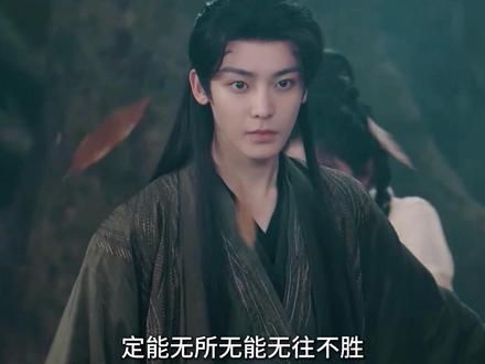 红烨使用焚心诀打算与碎梦仙君同归于尽,由此失去所有妖力#逍遥 #解说