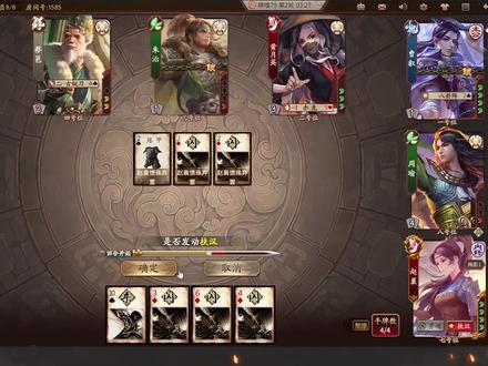 【三国杀十周年】改版后的赵襄20次觉醒能随机到什么强力组合。