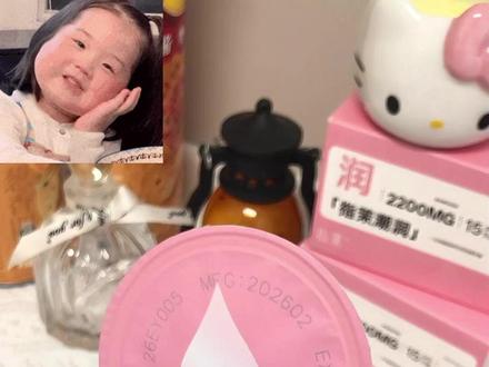 测评近期风很大的指茉潮润小粉盒 #指茉潮润 #byt #情侣#测评