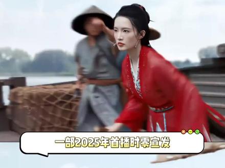 终于有人懂我们一笑随歌了!!!#一笑随歌 #付一笑 #凤随歌 #双强 #CP