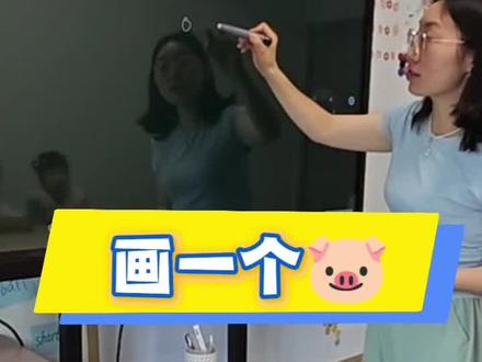 英文歌画小猪🐷#英语口语 #少儿英语 #学英语