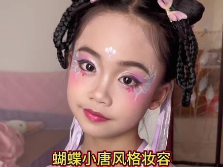 六一演出,妈妈变身专属化妆师~小小的脸蛋精心装扮,愿我的小女孩站在舞台上,自信又闪亮✨#儿童舞台妆 #六一儿童节 #化妆分享 #汉服妆造 #美妆