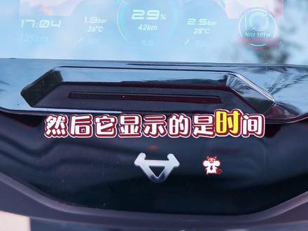 小牛nx马拉松自定义仪表盘 小牛新系统自定义仪表盘,灵犀AIOS(小牛OS 1.0),搭配 5英寸TFT全彩屏。全新UI、高清全屏、可自定义壁纸和小组件。