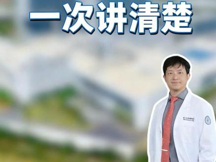 一文讲清神经纤维瘤病 #医疗健康创作训练营 #硬核健康科普行动 #健康科普破圈计划