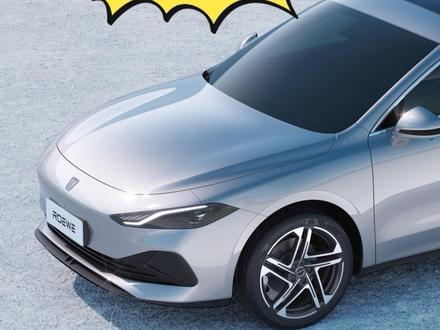 荣威D7:你看我还有机会吗?#荣威 #荣威D7 #新车资讯 #新能源汽车 #都是好车