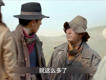 雪莉杨猜测精绝女王是一个妖,陈教授确认了扎格拉玛山谷的位置 #热点 #分享好剧 #精绝古城 #影视解说