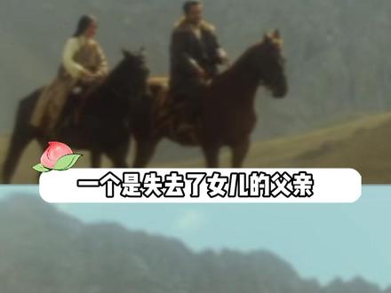 白菊多杰是亲手选择的家人#生命树 #生命树杨紫守护高原绝境 #杨紫 #胡歌