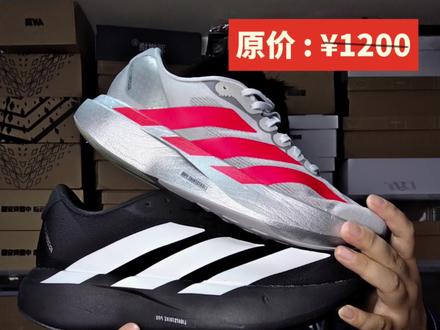 #adidas EVOSL确实可以作为时尚单品
它真的很帅!而且随着价格慢慢下来了
可以选择的人也会越来越多
那么你会选择吗?#夏天漂亮鞋子太多啦 #创作者中心 #创作灵感 #跑鞋