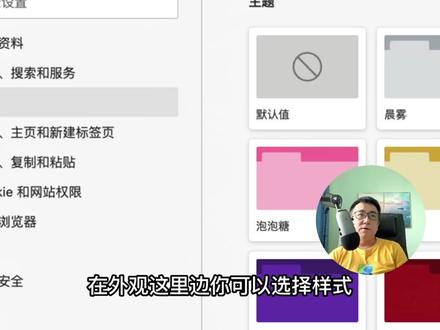 我的Edge浏览器插件介绍,与回答粉丝问题 #edge浏览器 #chrome扩展程序