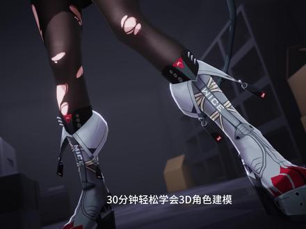 3d角色建模零基础教学-人头+头发建模制作 本教程使用3dmax教大家从零开始做一个人头布线的教学,对照的参考图是樱岛麻衣,纯干货讲解,希望大家喜欢,很细致的多收藏学习哈!
软件 3dmax+截图软件
参考图 +建模软件“666”即可
#3dmax #角色建模 #樱岛麻衣 #3d建模