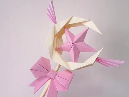 魔法仙女棒折纸教程#折纸 #手工 #魔法棒 #魔法棒折纸教程