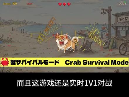 “我兄弟还用比?你们是来争亚军的吗?” #steam游戏 #新游推荐 #狗狗 #游戏搭子 #加速器