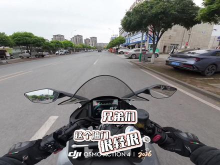 试一下春分500sr#春风动力 #春风500sr #内燃机的魅力 @CFMOTO春风动力