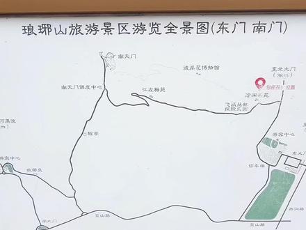 #滁州 #琅琊山景区 东门和南门,公共交通不太方便,来玩的游客比北门少多了。#滁州攻略 #琅琊山旅游景区 #安徽滁州