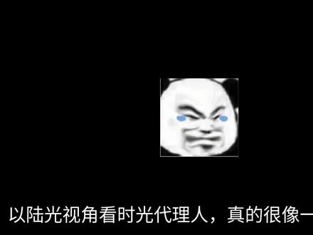 看完谁能忍住不哭#时光代理人 #黑白 #程光 #时光