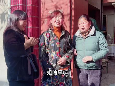 过年了,村口集合#剧情 #陕西方言 #村里那些事