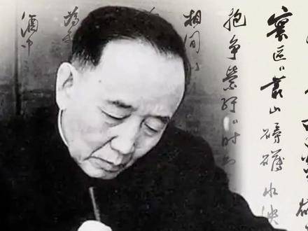 来路不明?#郭沫若女儿要求拍卖行返还父亲作品 女儿称近期发现作品遗失 已向北京警方报案 #郭沫若 #拍卖