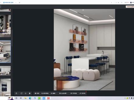 酷家乐极简风超真实打光渲染技巧简单又出效果 #酷家乐渲染视频 #酷家乐 #酷家乐教学