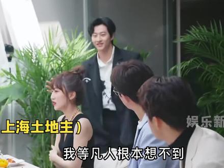 在上海有田地是什么概念?男嘉宾手拿上海最后一代农业户口,震惊众人