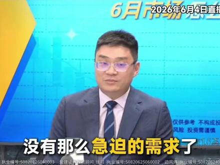 韬定律来了,半导体游戏规则要变?