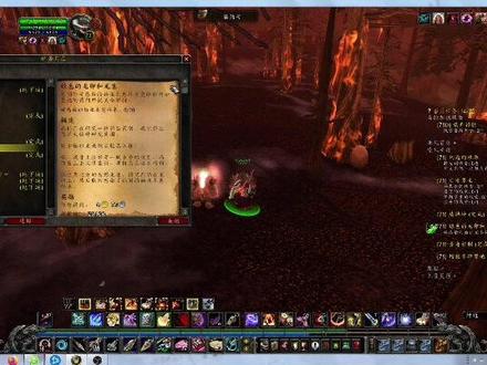 嚎风峡湾绿色的龙卵和龙崽任务探索#魔兽世界怀旧服 #游戏 #巫妖王之怒 #又菜又爱玩系列 #游戏日常