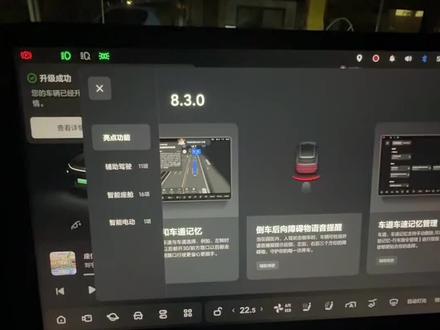 理想ota8.3新更新的这个功能真的挺实用的!别忘了手动开启!#理想汽车#理想l6#理想i6 #dou是好车 #黑武士