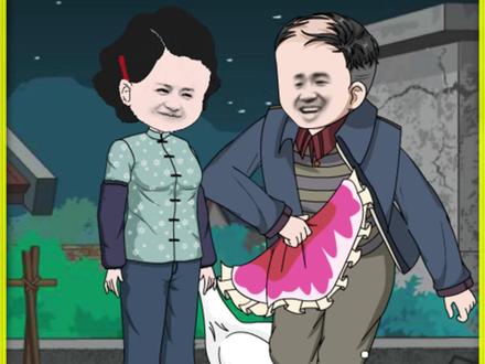 林老太重生记大合集尊享蹲坑版 #原创动画 #二次元