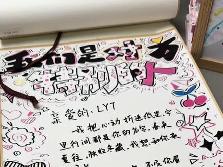 手写信不是奢侈品,写信的人才是呀#手工diy #手写 #手写信卷轴