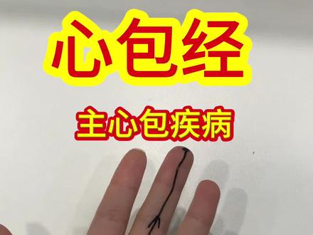 #中医养生 #居家锻炼 #健康小妙招#小动作大作用 #手部 @DOU+小助手 @抖音Dou+上热门