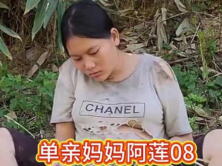 单亲妈妈阿莲到山上挖了山药后,又砍了竹子编织竹篮装山药用 #越南农村生活 #单亲妈妈