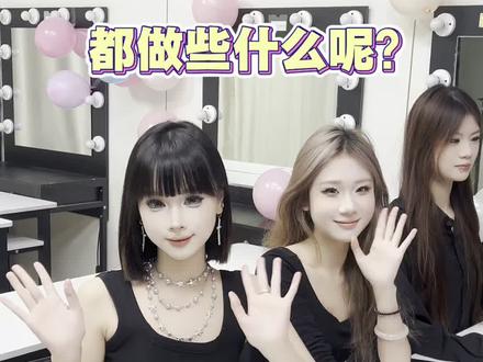 让我们看看在化妆学校的一天,都做些什么呢?#化妆#化妆学校#曼亚化妆学校#零基础学化妆