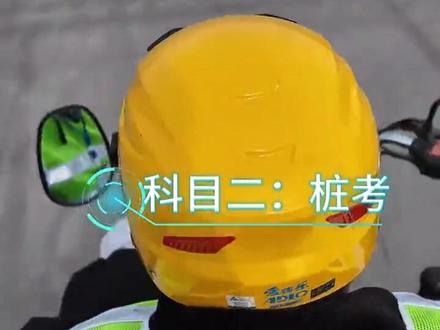 沉浸式第一视角考 D 照,想考D照的朋友看过来!(记者 穆建国 陈大龙 编辑 杨林楠)