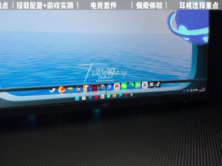 用监听耳机打游戏是什么体验?一个视频告诉你入手的必要 #兴戈 #兴戈ep5 #监听耳机 #头戴式耳机 #三角洲行动
