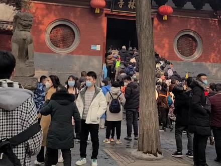 元旦3天假期嵩山少林寺向全国人民免门票了。真是人山人海。但愿全国景区经常免门票。