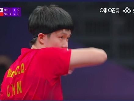 为什么落后我也录频,因为我相信王楚钦,小狮子发挥太棒了#王楚钦 #亚运乒乓球团体赛