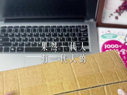 果然一代人有一代人的十字绣哈哈哈#拼豆 #开箱 #拼豆图纸 #拼豆教程 #DIY