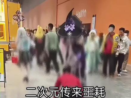 二次元传来噩耗,谁知道这个黑塔女士的压力有多大?#崩铁#黑塔#漫展#二次元#cos