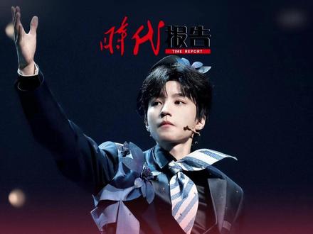 #王俊凯一人演三角 ,话剧首演开票5秒售罄。