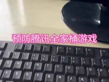 游戏多开玩家,安装虚拟机你值得拥有