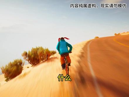 第36集 | 旷世终极 #小说 #小说推荐