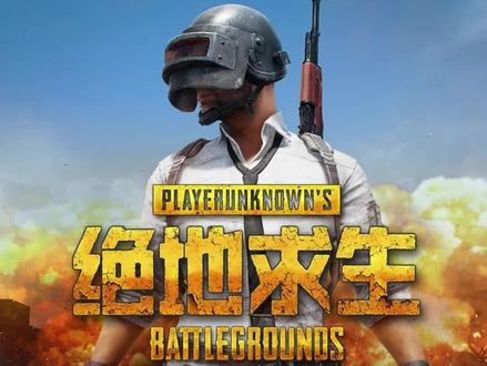 当别人给我说1030这张显卡可以吃鸡的时候我是深表震惊的,所以才有了以下这轮测试,结果...#电脑配置 #csgo #显卡 #绝地求生 #电脑