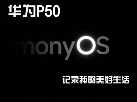 OKOK 好兄弟们 百倍变焦不会再摇头晃脑了#计算光学有多厉害 #让看不清看得清晰