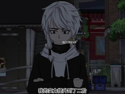 绝影之渊 第五集 复仇开始 #原创动画 #二次元 #悬疑