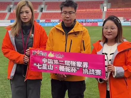 来自大宋对归途的暖心鼓励,荒野归途,董胜加油!@大宋(老六荒野主播) @荒野归途 #老六荒野 #张家界七星山 #荒野归途