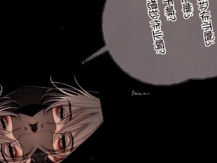 爽的小女子上蹿下跳#喰恋 #双男主 #漫画推荐