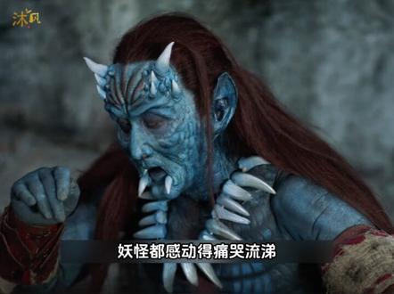 第2集:妖怪狠心取出女孩的耳识#好剧推荐 #宸汐缘 #倪妮 #张震