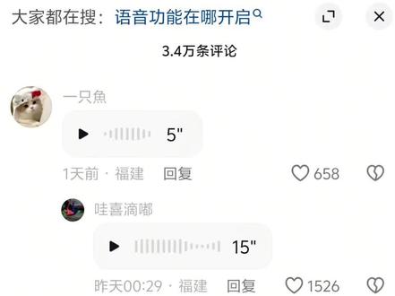 #评论区 #搞笑 一个视频看了两个小时哈哈哈哈哈