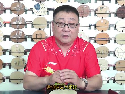 从外置跨到内置,小将王楚钦的配置越来越“马龙化”了~ #乒乓球拍 #精英乒乓网 #乒乓球 #乒乓球器材